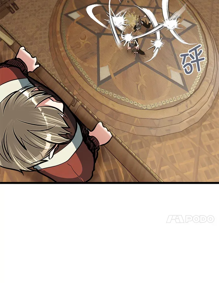 18.畅快的对练47