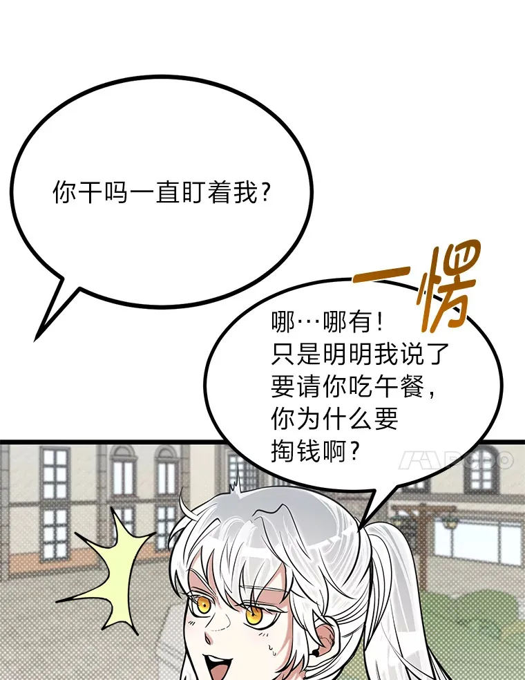 16.矛盾集合体69