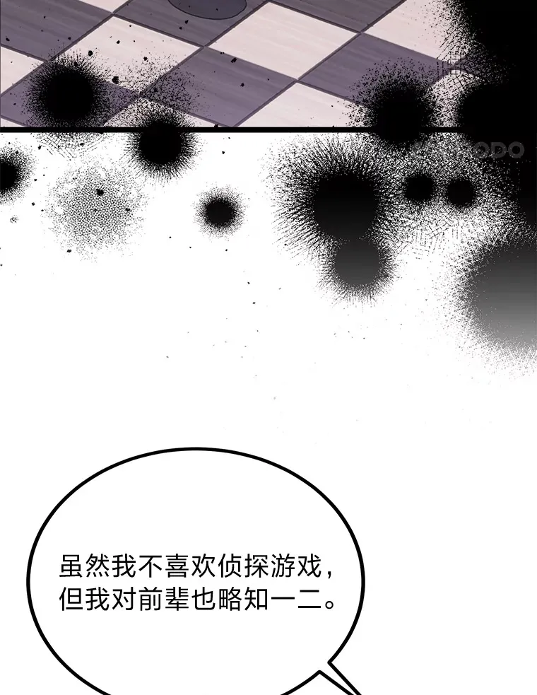 15.可恨的眯眯眼93
