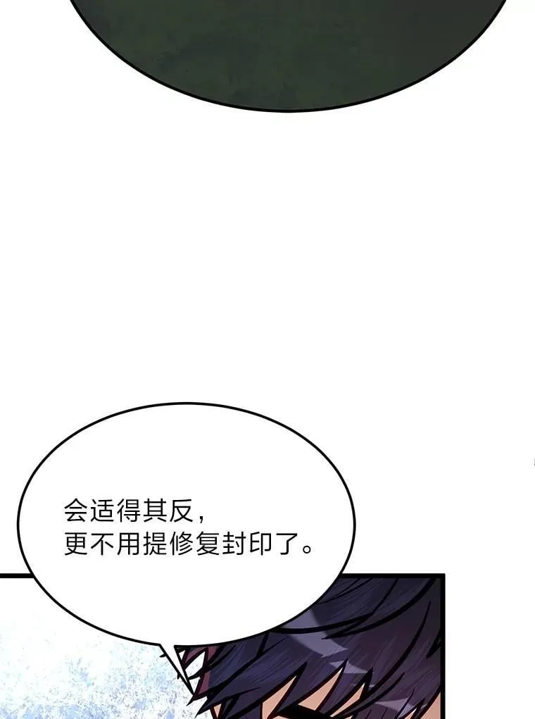 50.惊人的提案28