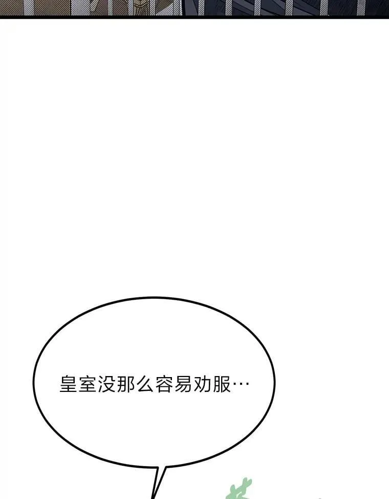 49.少年英雄鲁德49