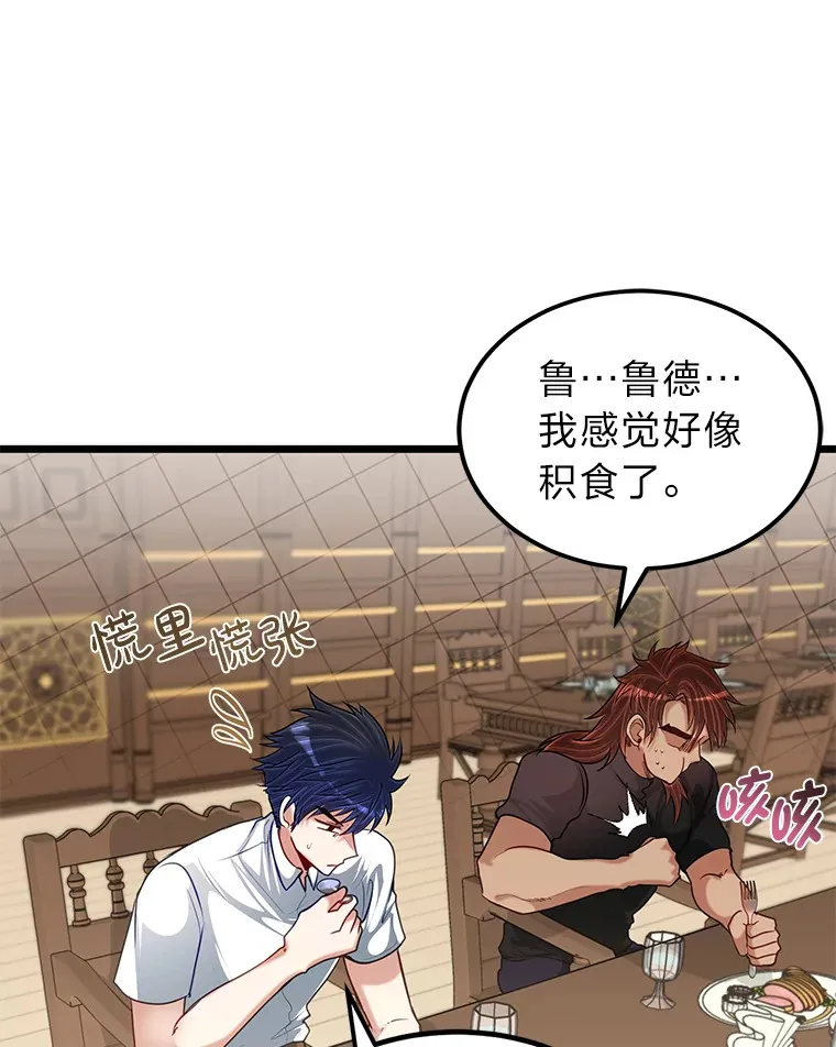 27.实战考试开始42