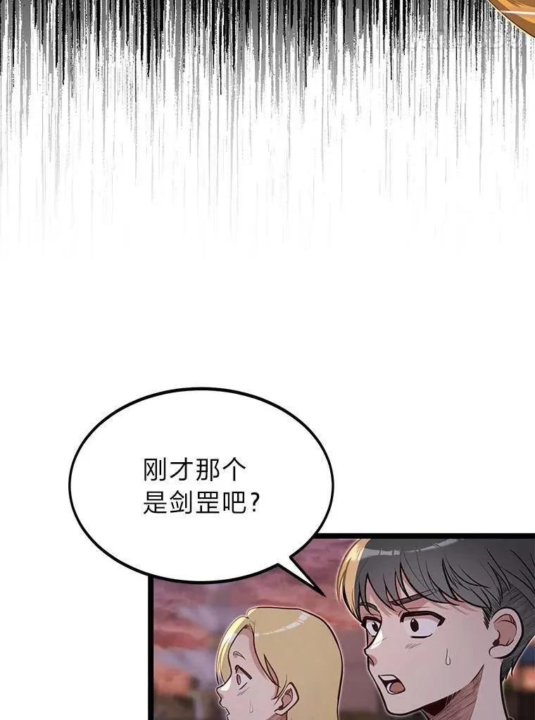 43.变化的未来63