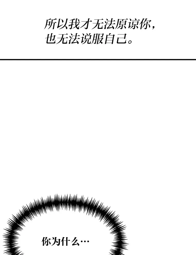 31.加试决赛96