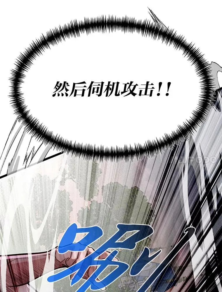 47.拼死一搏73