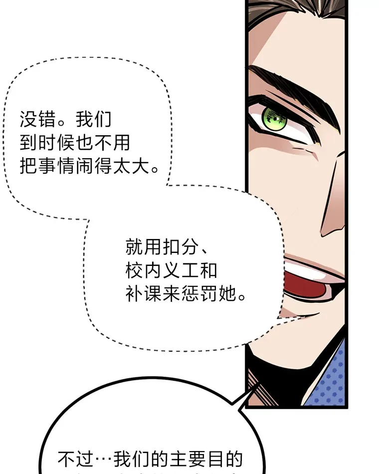 6.丢人的败绩117