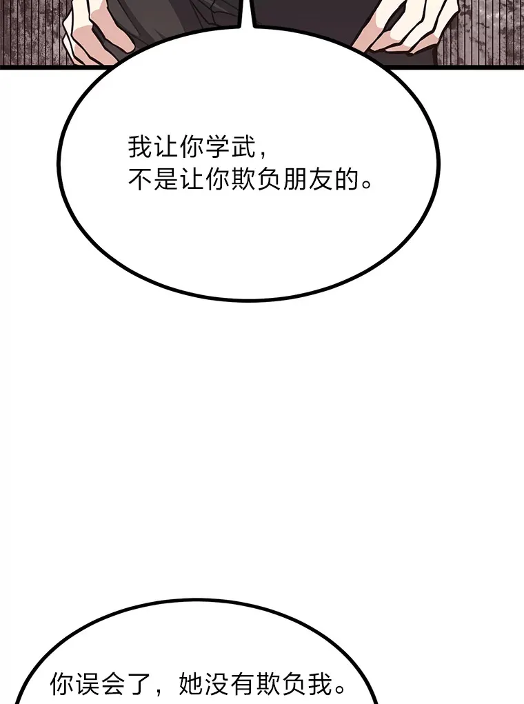 17.小姐的朋友84