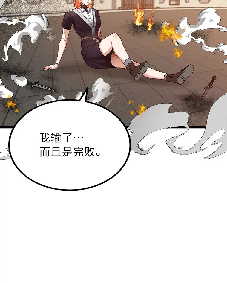 30.最强肌肉对战天才104
