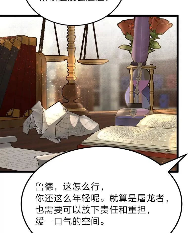 41.谈判破裂54