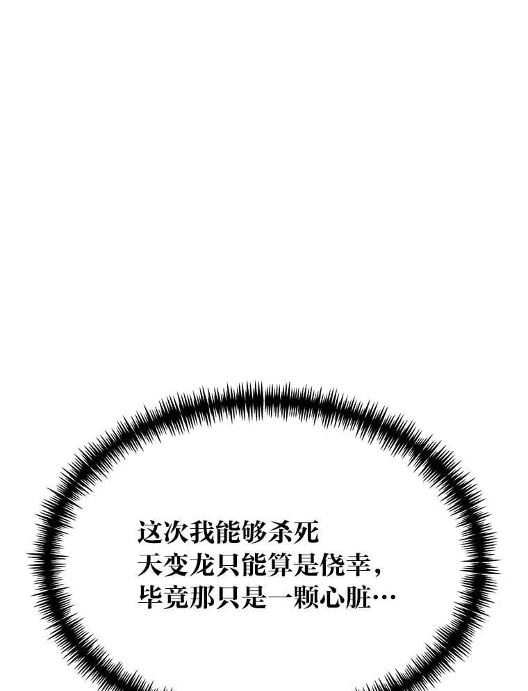 49.少年英雄鲁德59