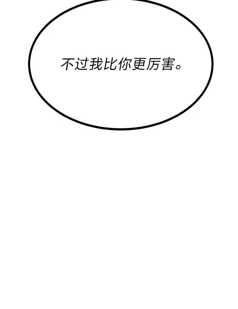 9.胧月的挖角12