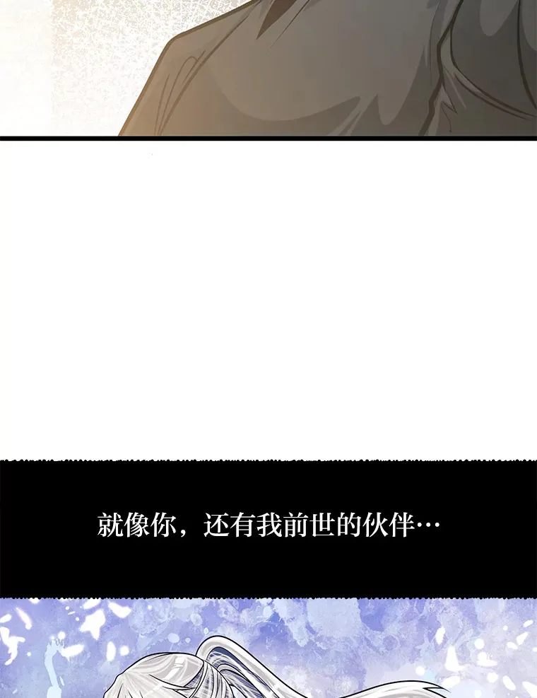 13.真正的天才75
