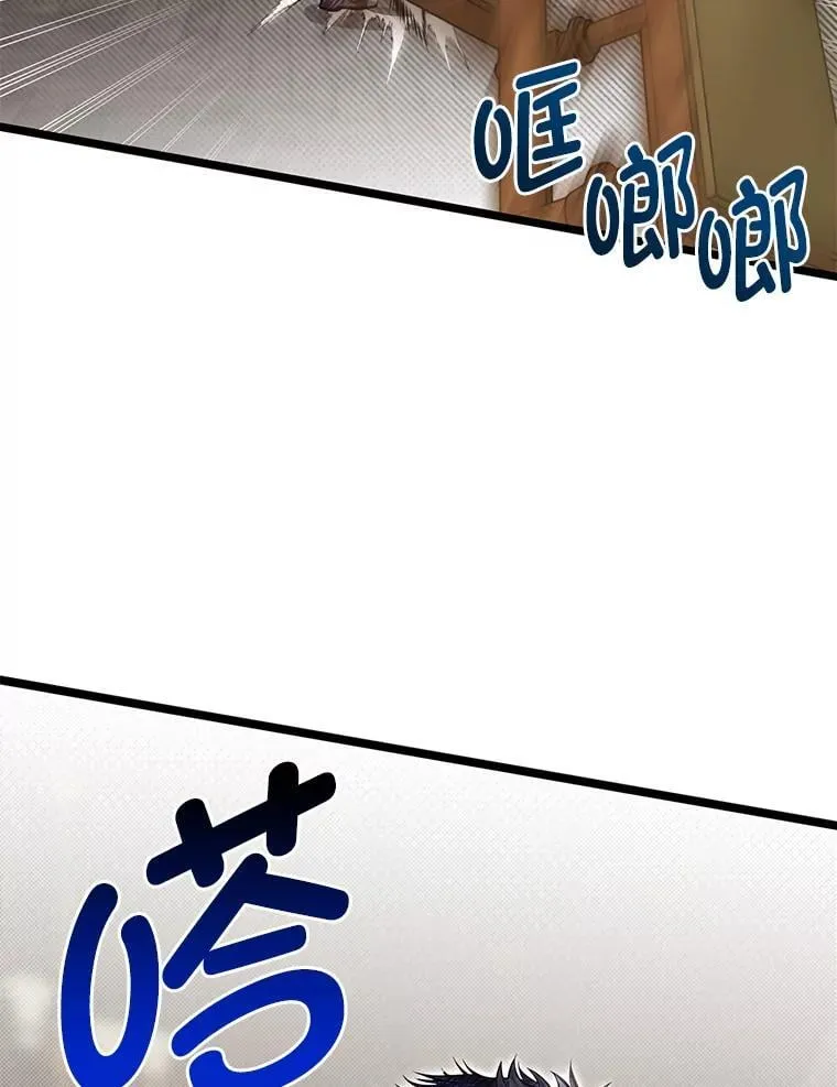 38.戴米安的秘密14