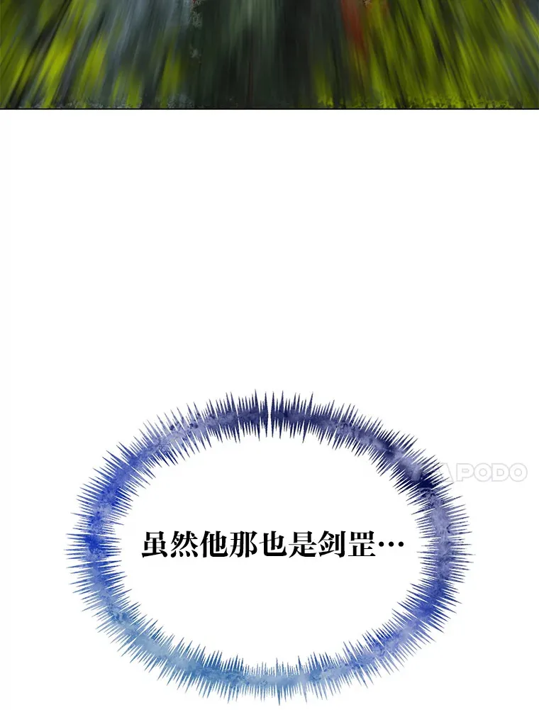 33.尘封的秘密30