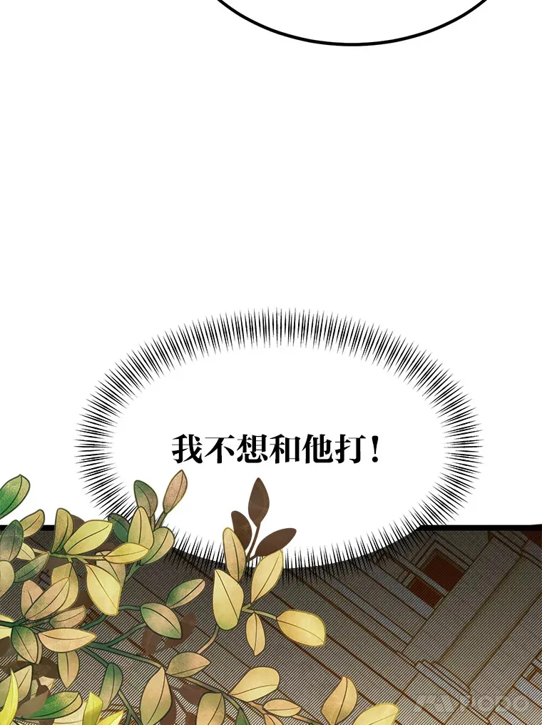 31.加试决赛4