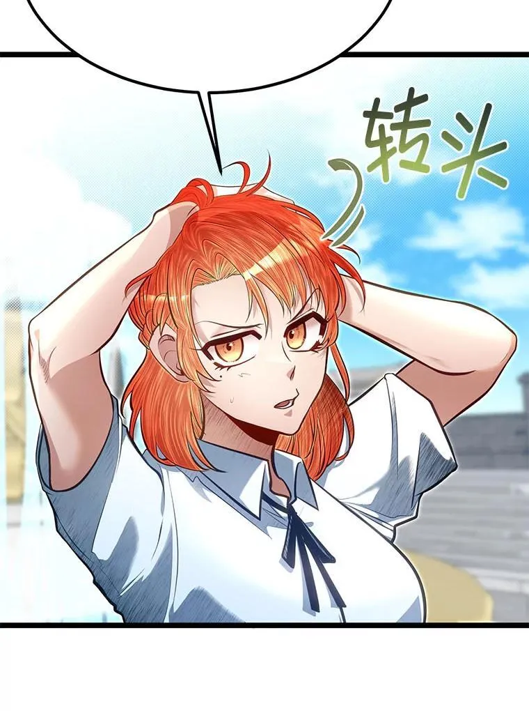 40.三女一台戏24