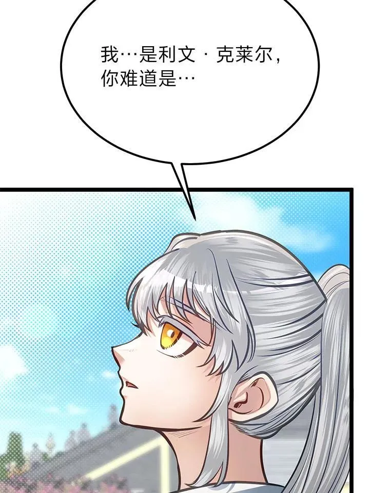 40.三女一台戏52