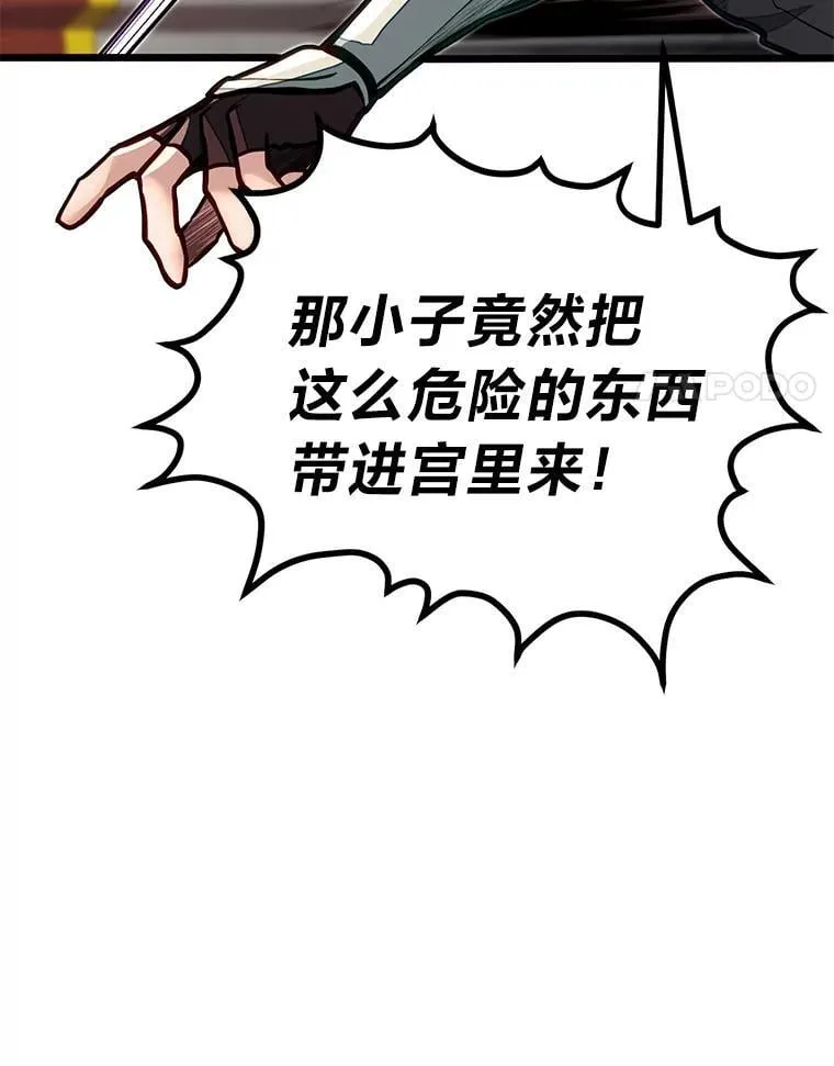 50.惊人的提案13
