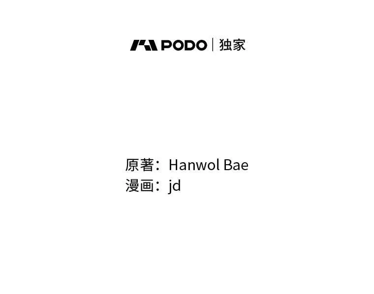 38.戴米安的秘密124