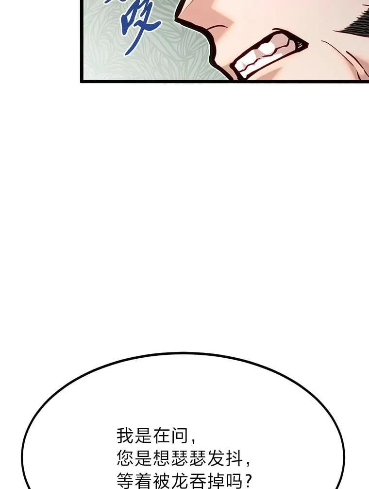 50.惊人的提案48