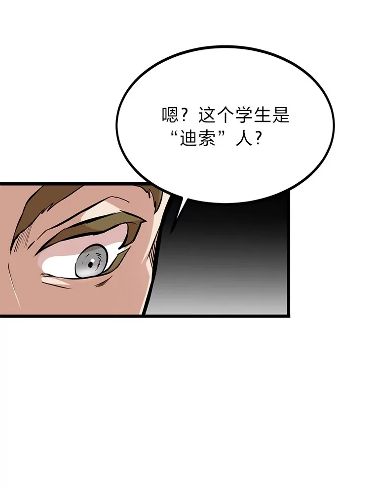 5.争夺潜力股95