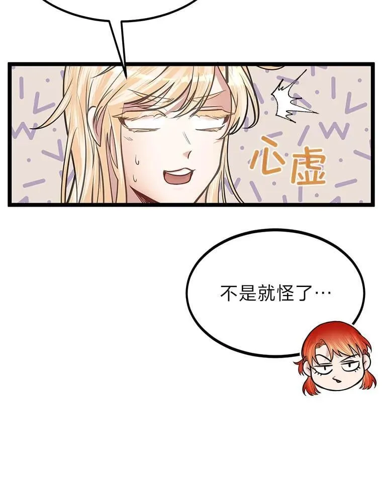 40.三女一台戏58