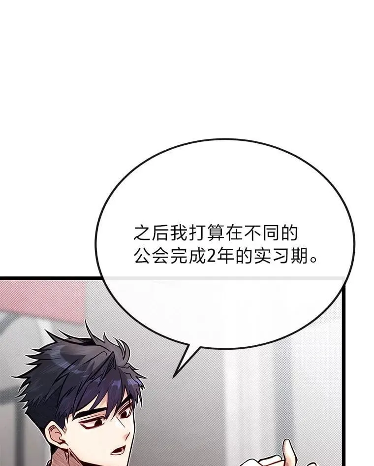 52.凡纳尔传记86