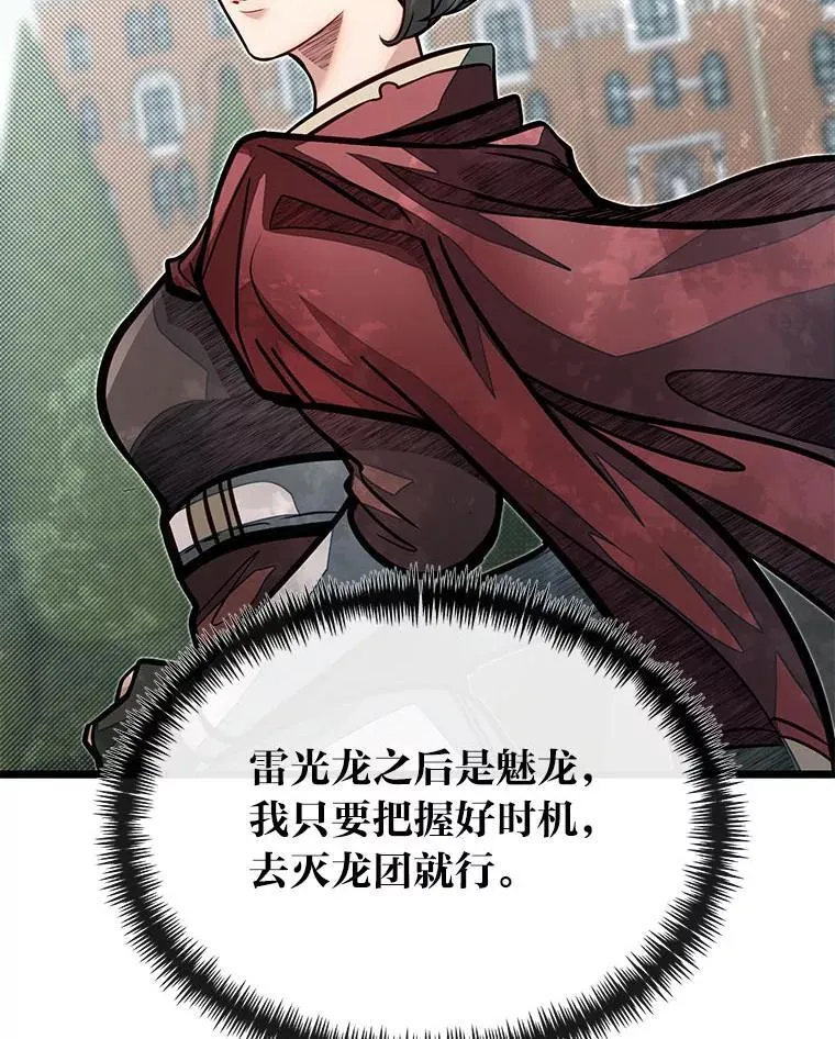 52.凡纳尔传记96