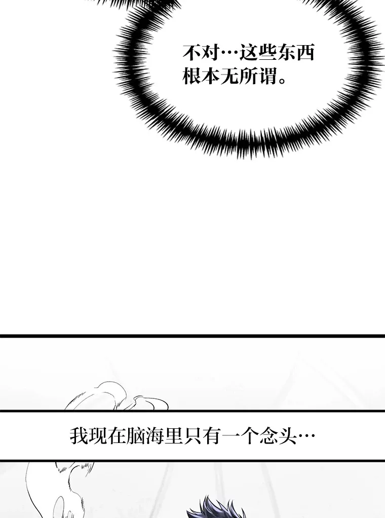 8.激发拳王潜力99
