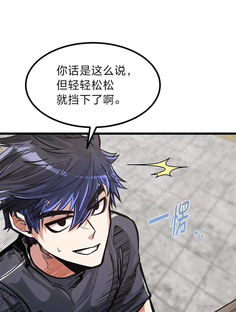 14.玛那刻印51