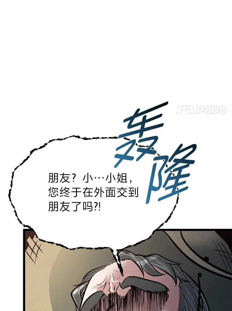 17.小姐的朋友23