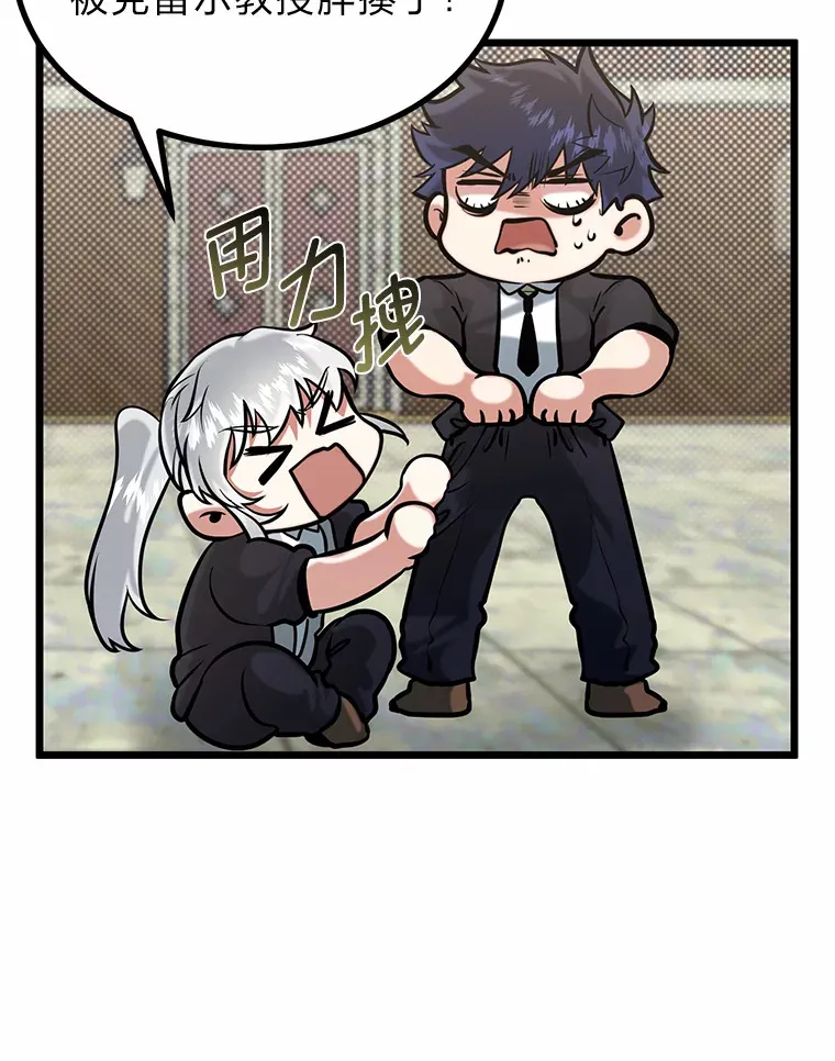 12.第一次聚会20