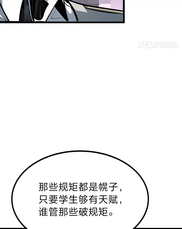 9.胧月的挖角100