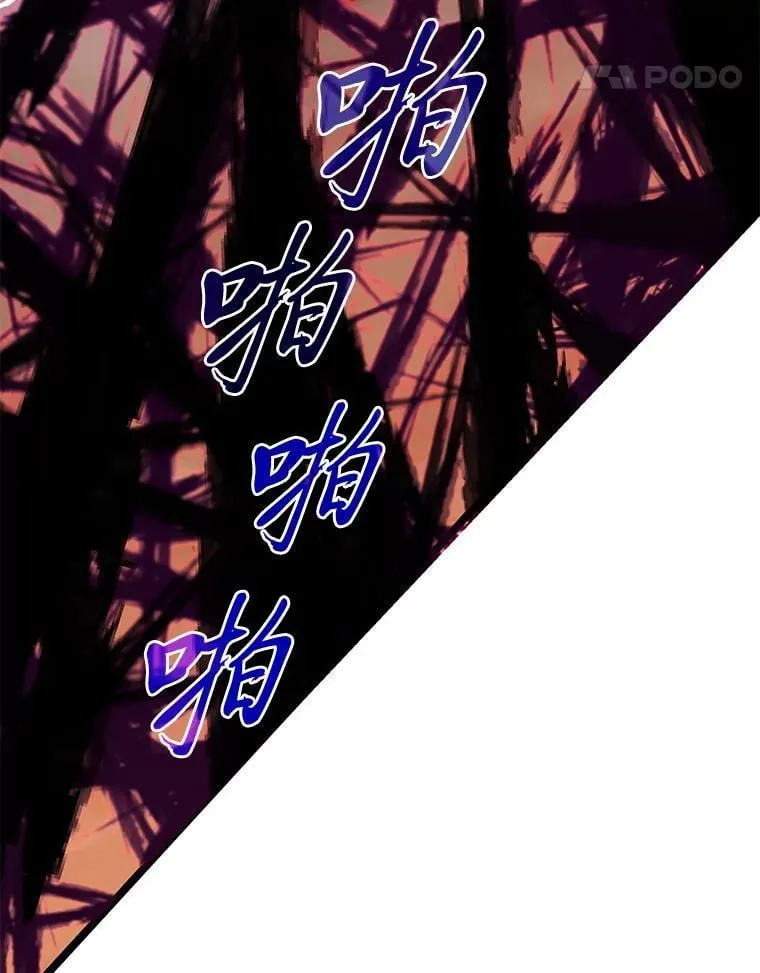 45.学院的灾难4
