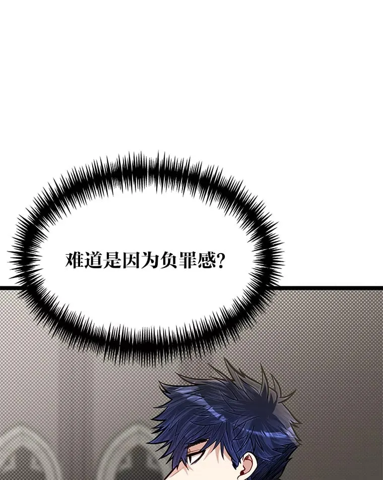 36.雷光龙封印石66