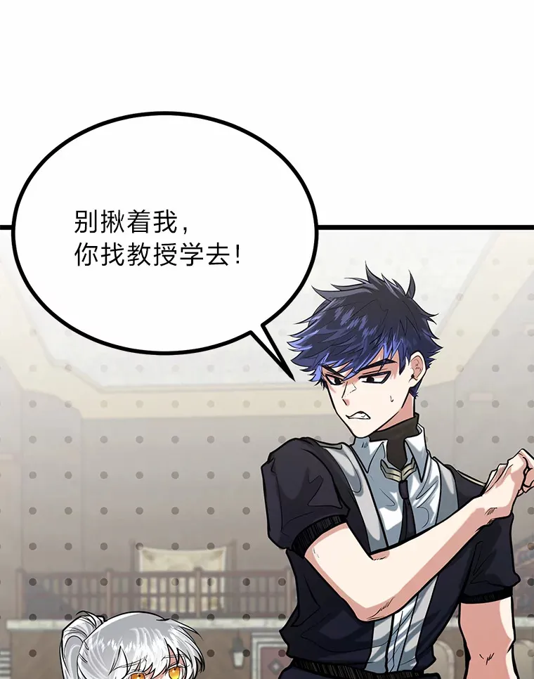 12.第一次聚会18
