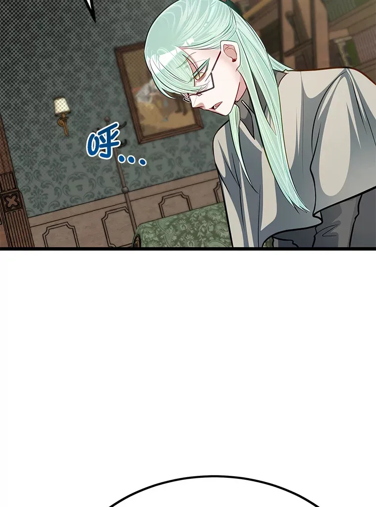 20.露宿的金发天才97
