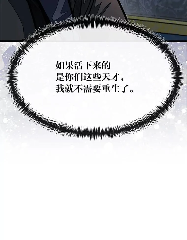 53.新的启程（本季完）114