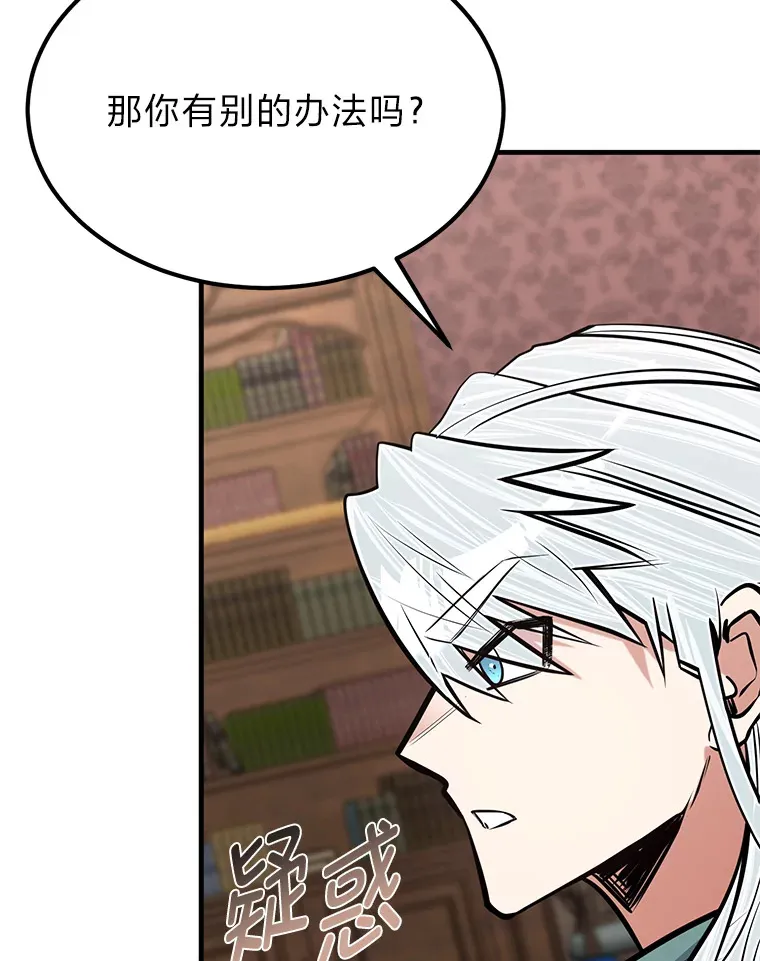 25.天变事件57