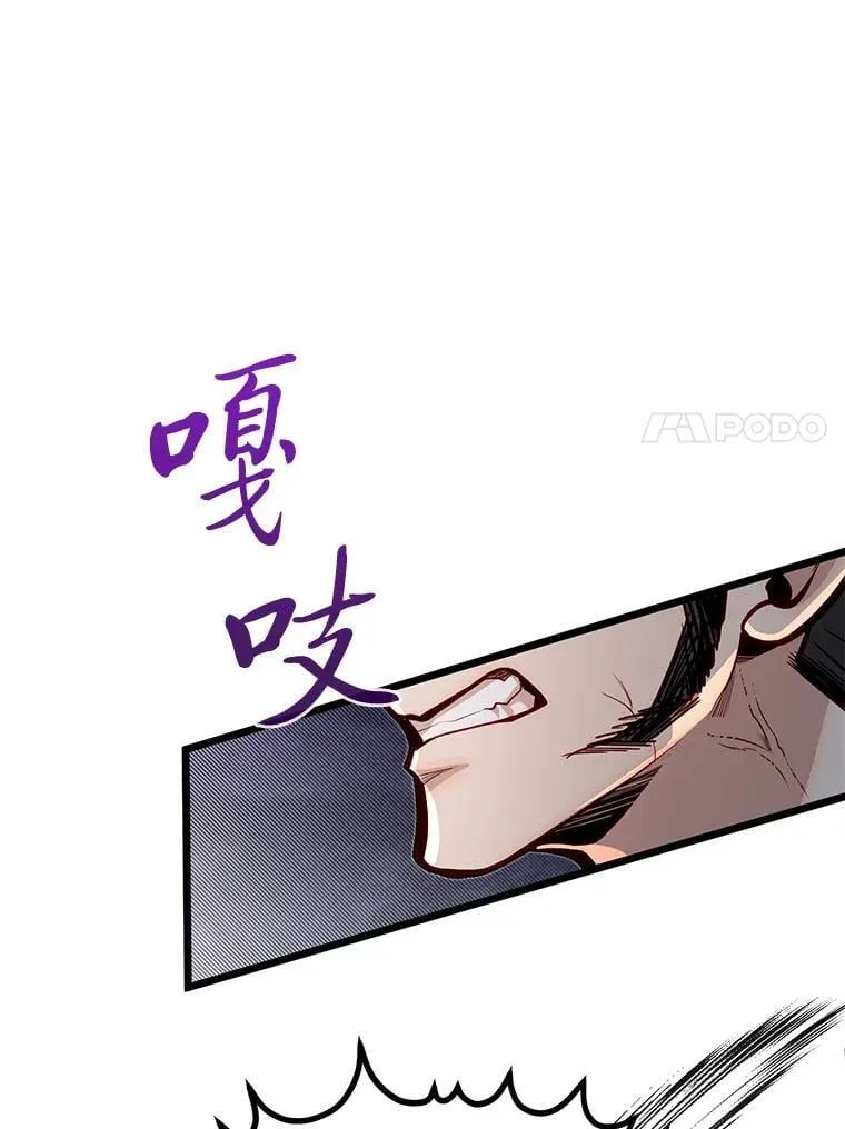 46.皇家骑士团65