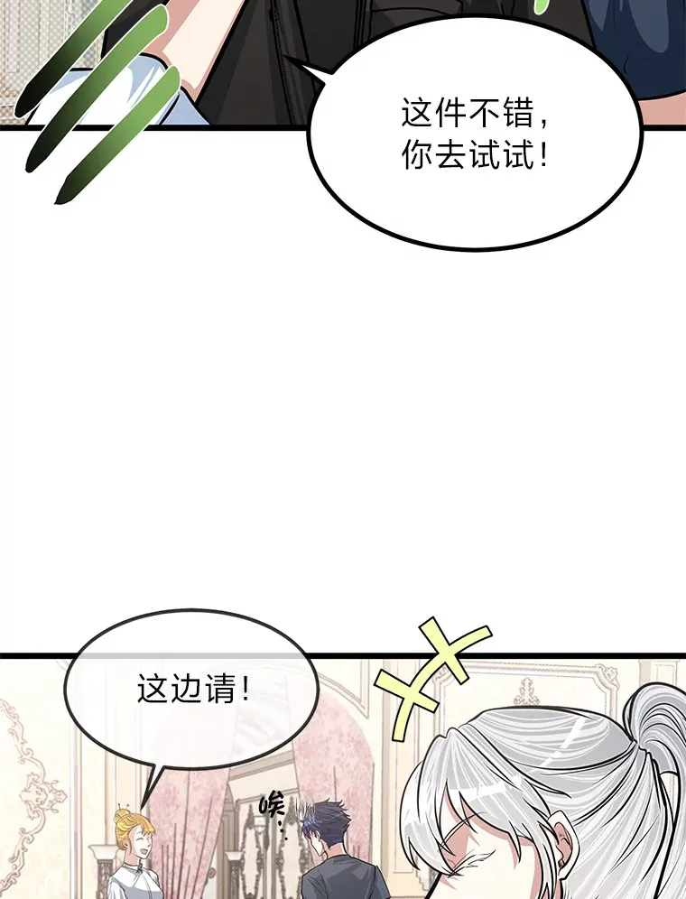 16.矛盾集合体44