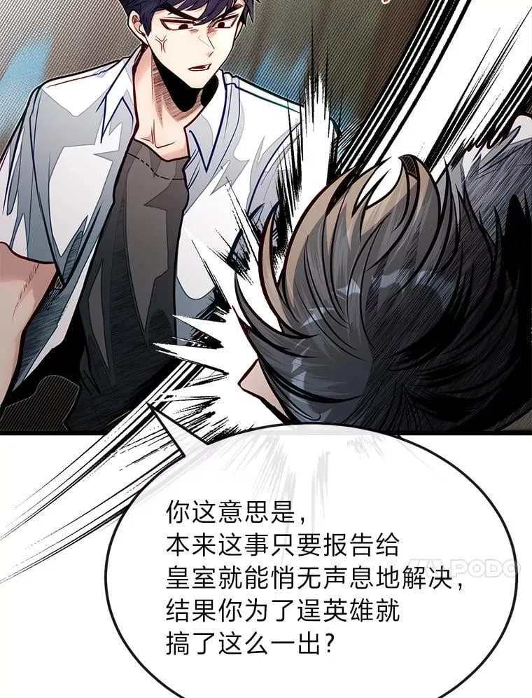 51.事情的起源67