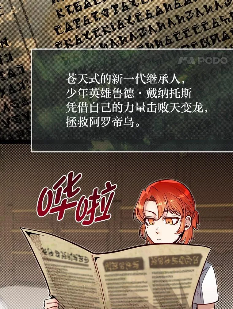 51.事情的起源3