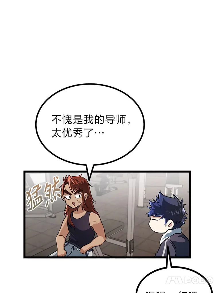 6.丢人的败绩19