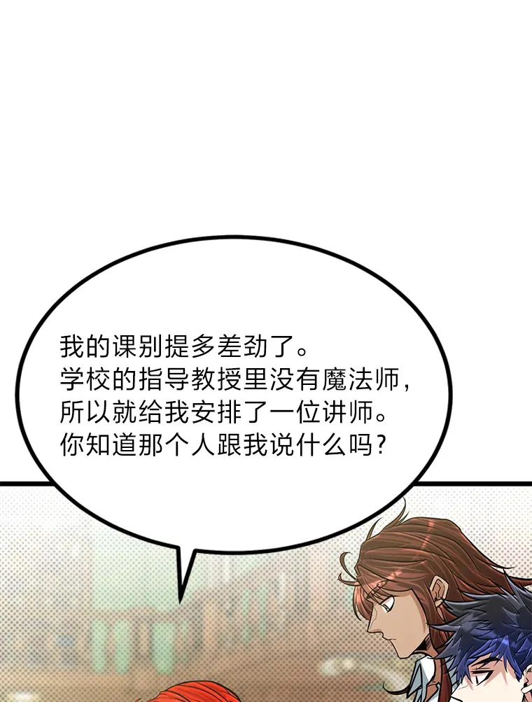 15.可恨的眯眯眼52
