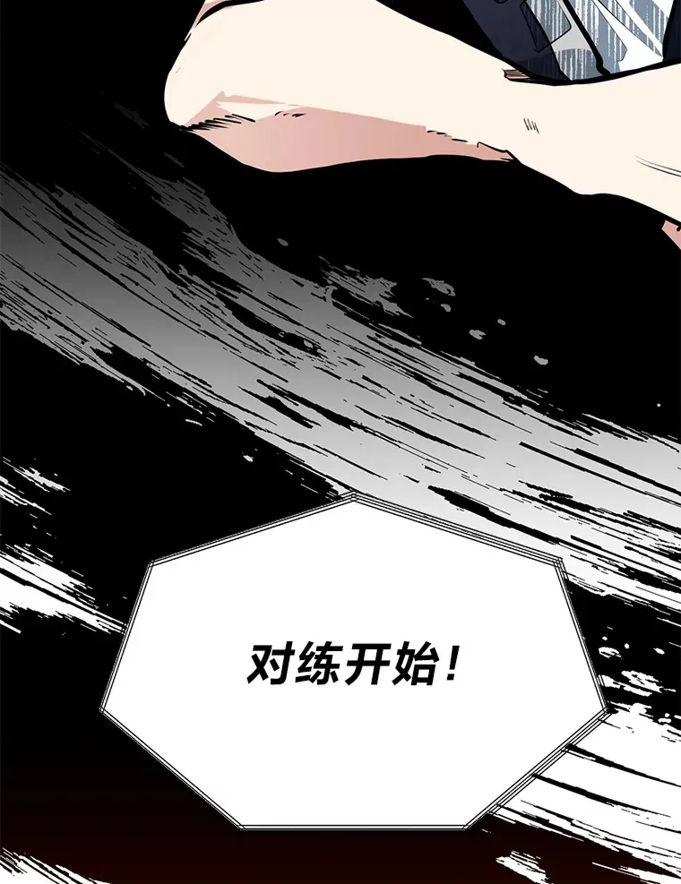 7.对练开始135