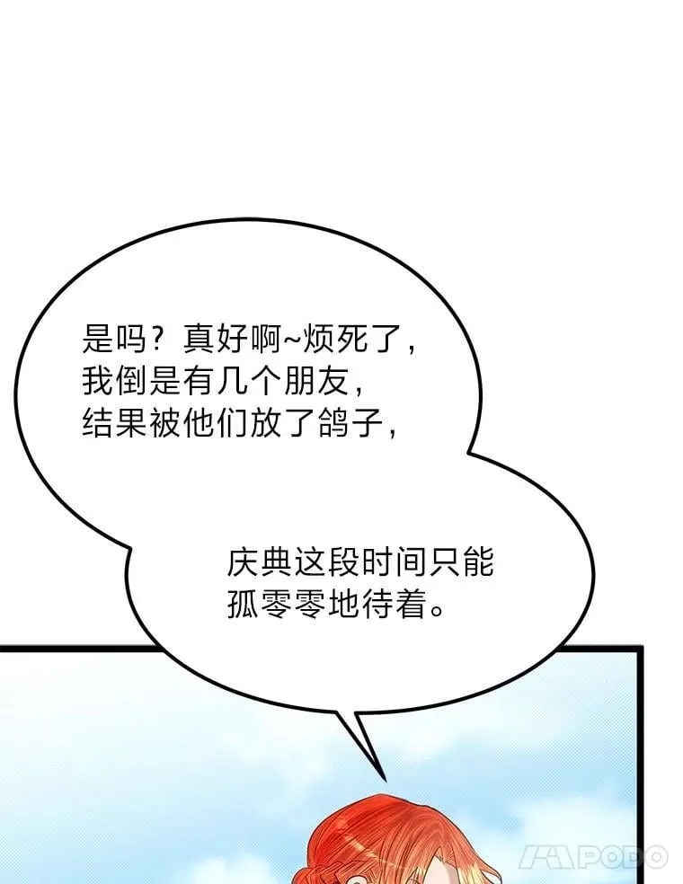 40.三女一台戏27