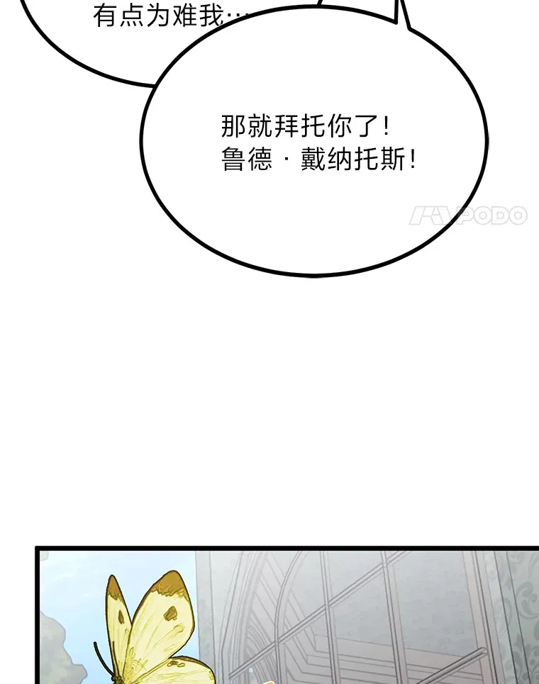 20.露宿的金发天才111