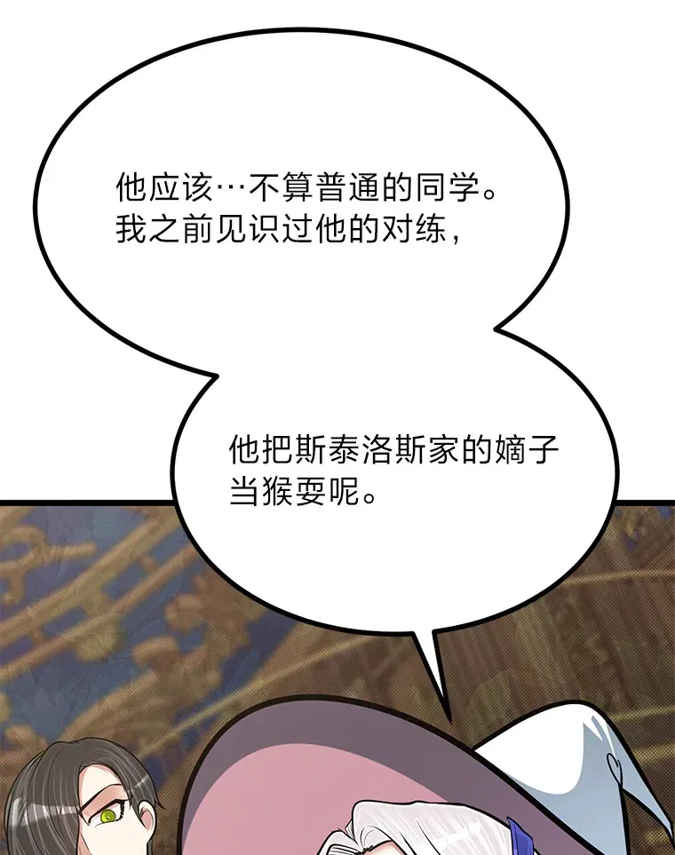 17.小姐的朋友95