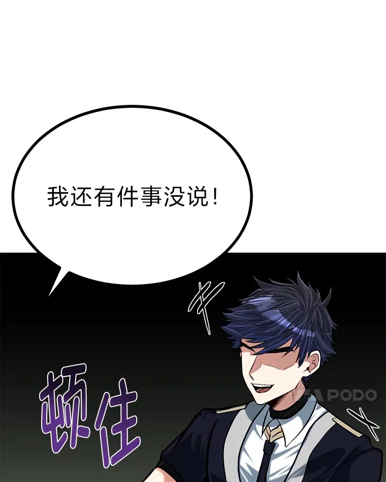 22.身份被揭穿？93